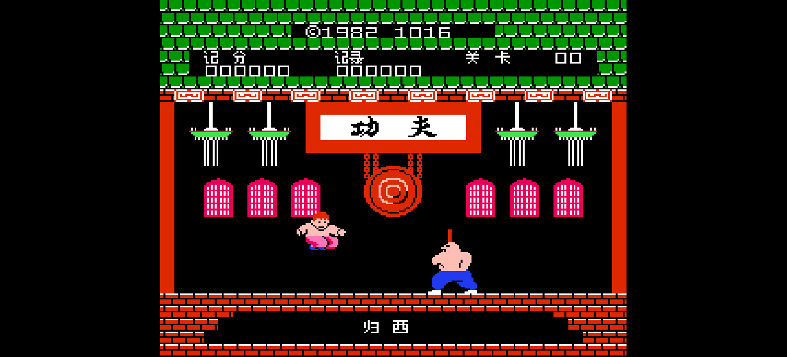 YieAr功夫(简)[高伟](JP)[FTG](0.18Mb)